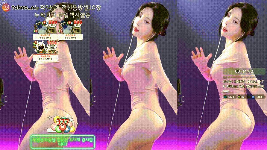 80c0f1c5bbf05283f77a12bceb4baccf_1752646444_1609.gif