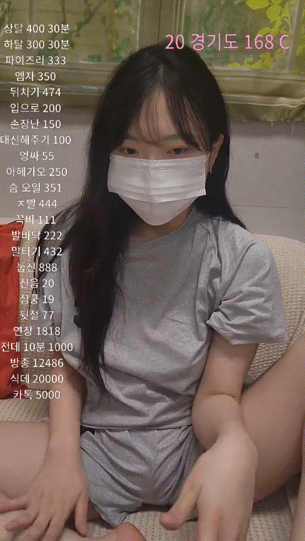 9fe6ea97e217f3c2d776f608fdb56592_1752126169_5724.gif