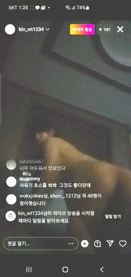 a8e1b0322b0dfebbbe35049bf26c5d63_1752494870_5265.gif