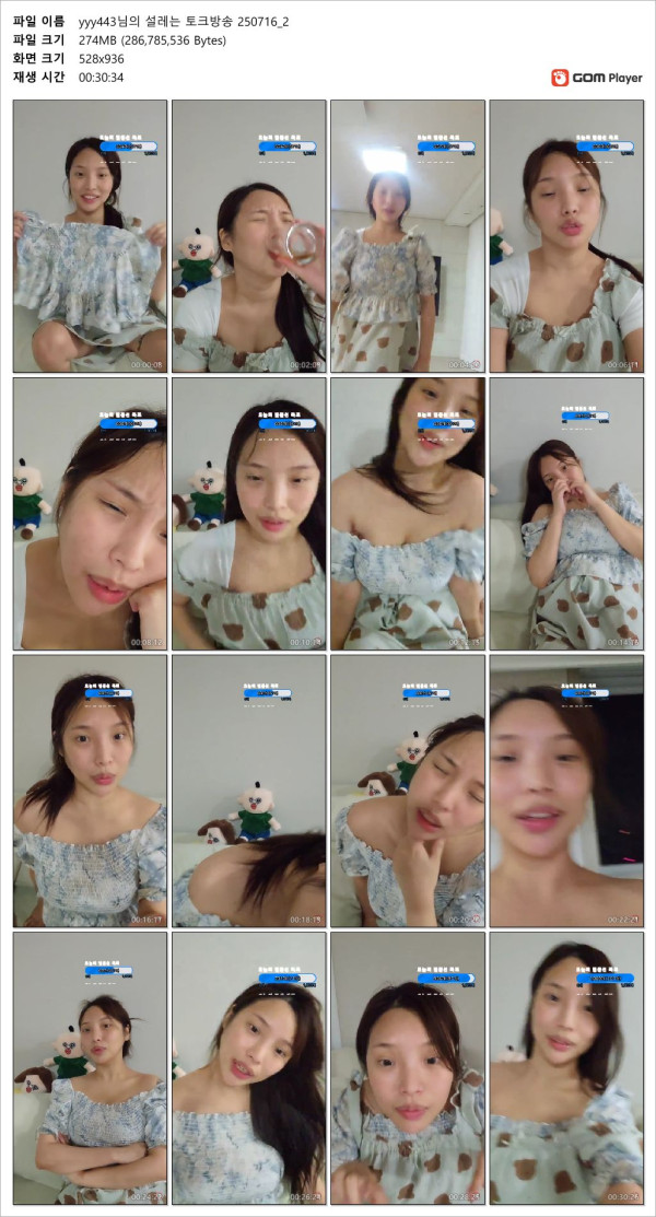 1aa8a9ed46b5bfe01bc8656d8c313f83_1752650544_3448.jpg